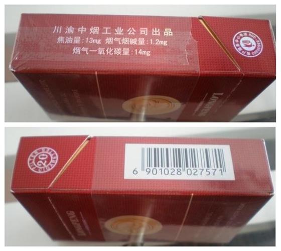 吸烟 香烟 龙凤呈祥香烟价格表图 包装形式:条盒硬盒 单盒(包)支数:20