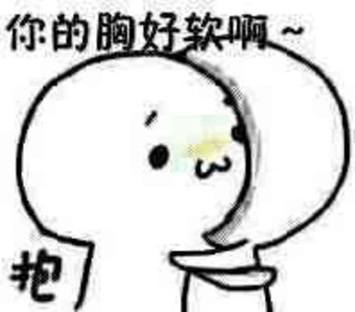 求表情包,亲亲抱抱的,类似这种