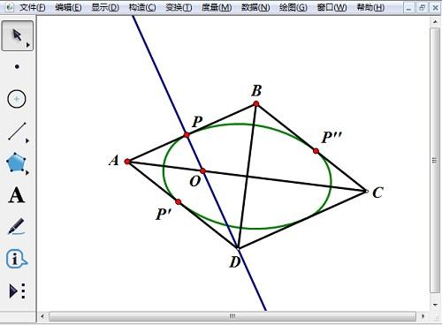教您利用菱形画椭圆的方法