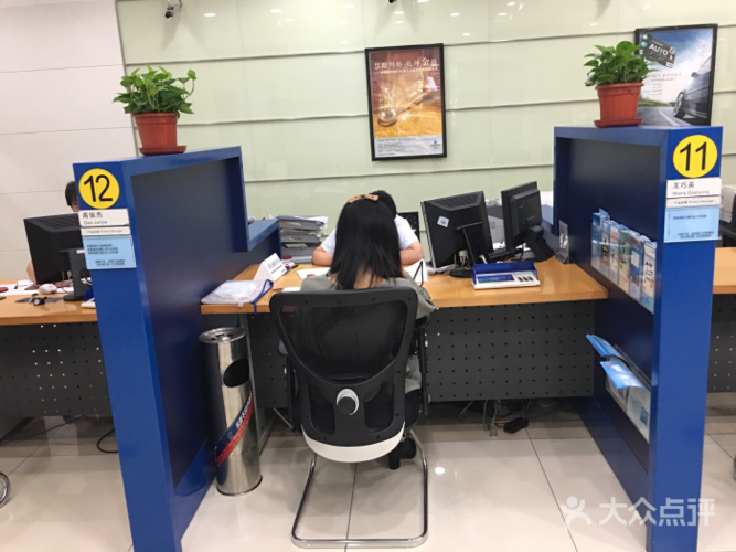中国建设银行(松江支行)