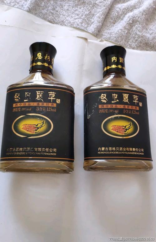 冬虫夏草酒,(2瓶,每瓶重2两五)