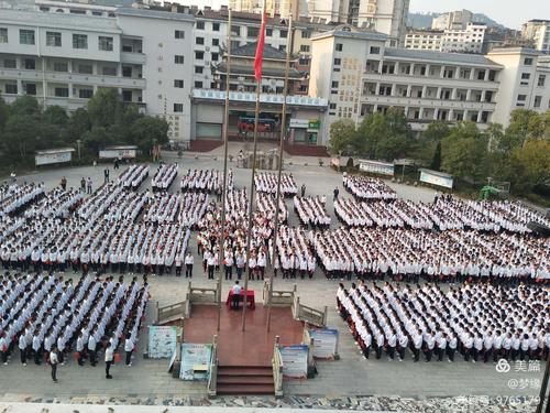 国庆前夕,黄平民族中学全校师生齐唱《我和我的祖国》,祝愿祖国