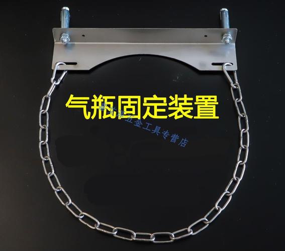 气瓶不锈钢钢瓶固定架 实验室钢瓶固定40升 50l 加长款链条