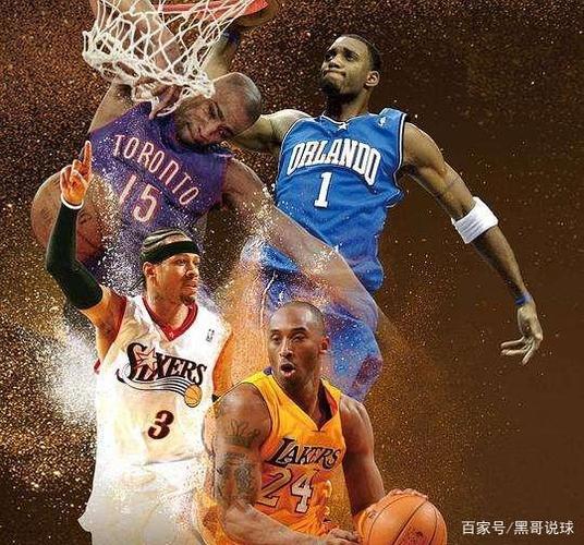 深度解析四大分卫谁的巅峰期最强