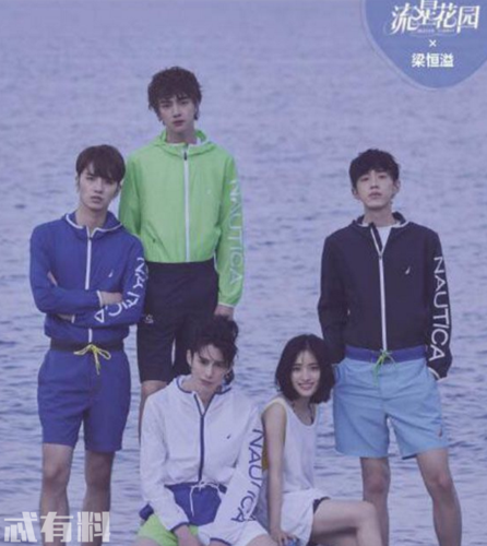 新流星花园演员表杉菜结局是什么 杉菜道明寺最后在一