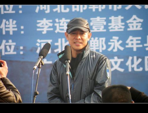 李连杰壹基金"公益邯郸 广府行动"