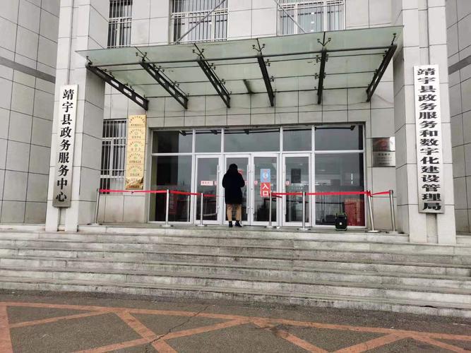靖宇县税务局万众一心共克时艰科学有序安全办税