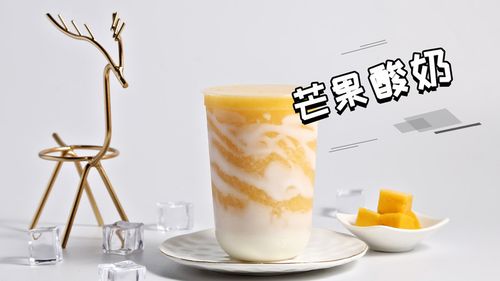 芒果酸奶的做法