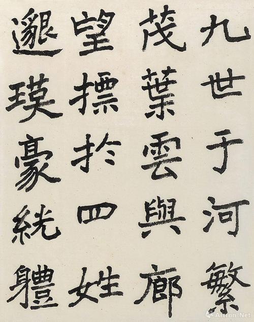 临爨龙颜碑8