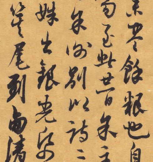 临杨维桢