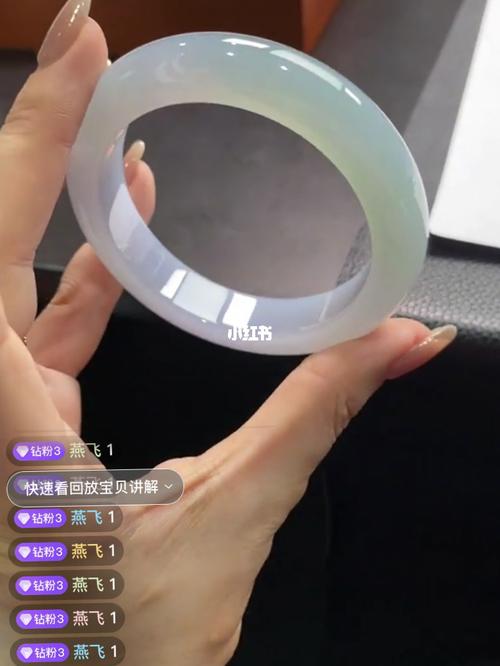 春彩翡翠手镯