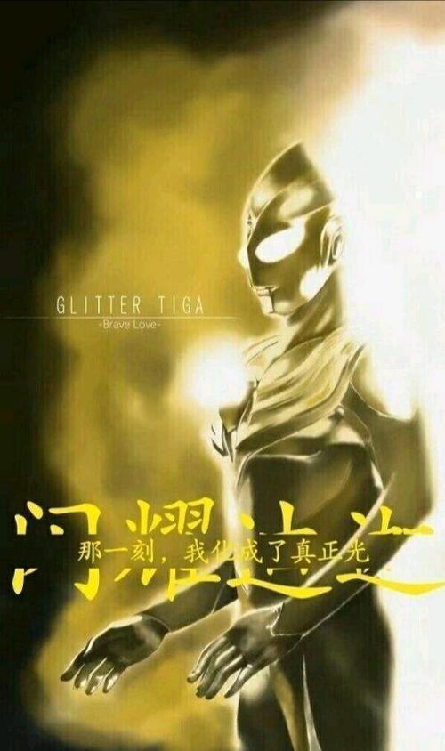 奥特曼的经典语录大全