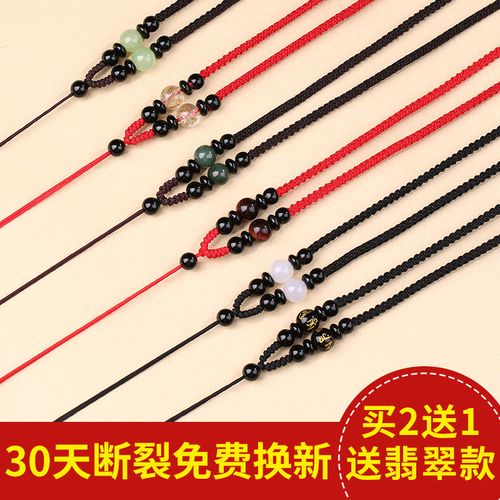 脖吊坠绳吊坠挂绳手工编织项链绳子男女款挂件绳挂脖绳