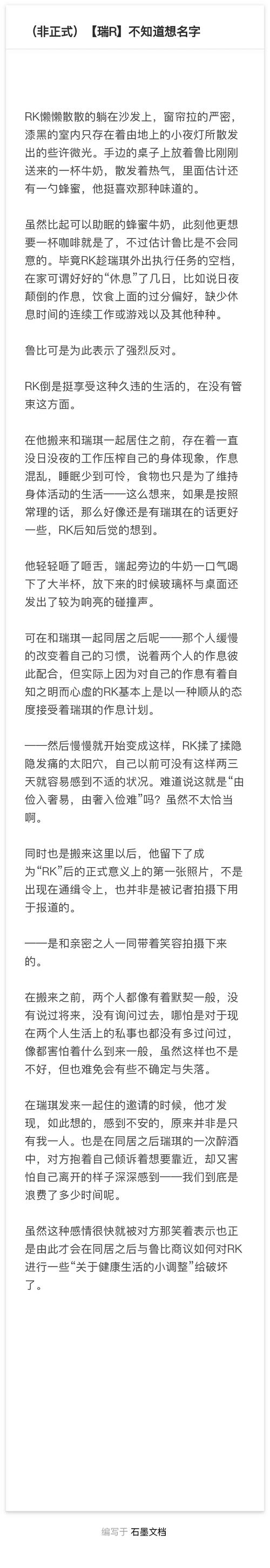 但是如果再有一次被我家长发现,我就死了…… 因为明明没有开车,但是
