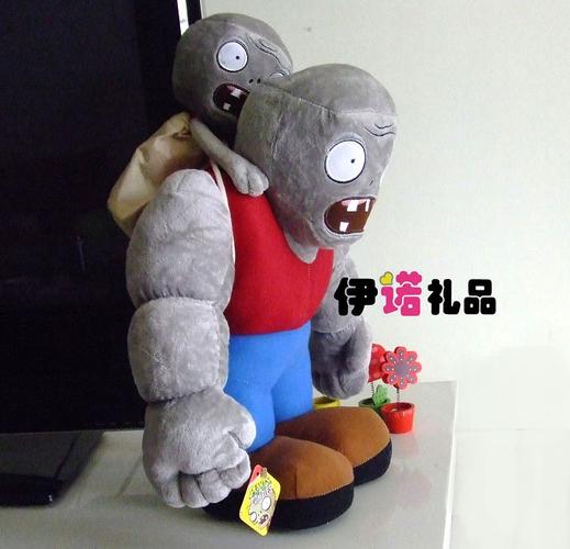植物大战僵尸毛绒公仔玩具伽刚特尔大僵尸/巨人僵尸王大号送儿童