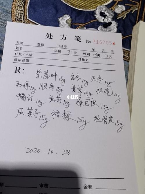 娃娃风寒咳嗽和风热咳嗽的两个处方,效果不错,这个是我一个朋友家两