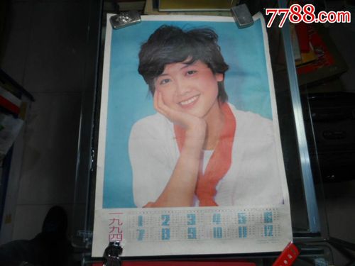 1994年今年多少岁