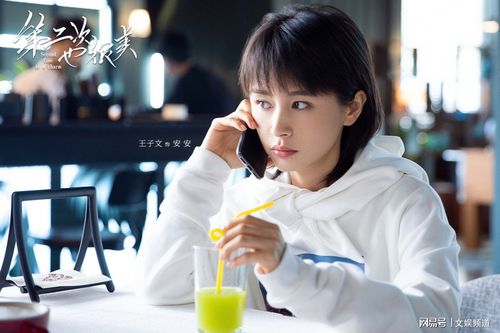 王子文张鲁一"怼甜"上线 《第二次也很美》探讨90后毕