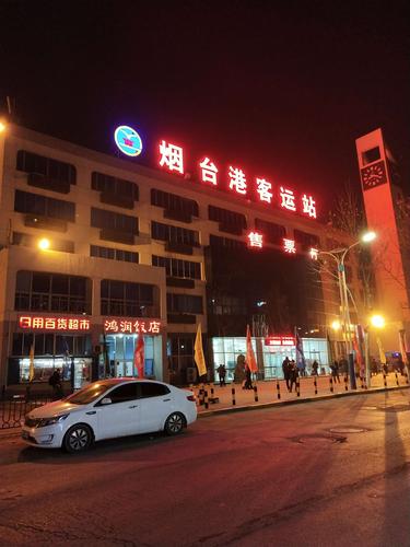 17日晚烟台港客运站