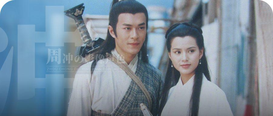 神雕侠侣播出26年古天乐和李若彤为何还不结婚