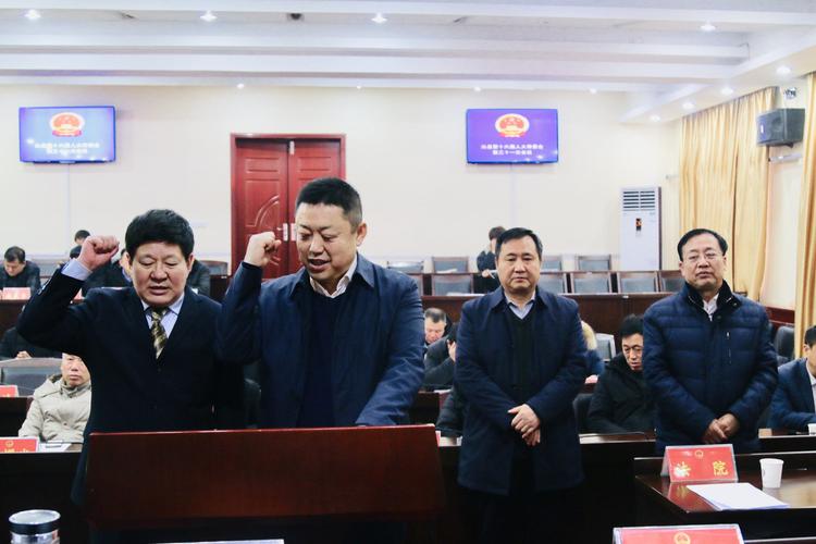 沁县召开第十六届人大常委会第三十一次会议