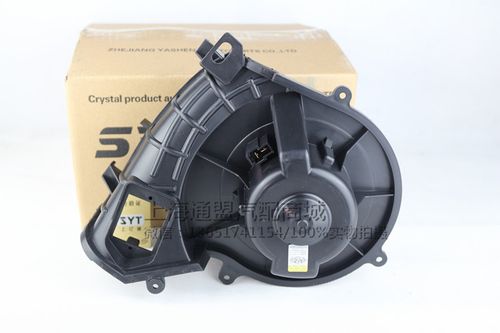 别克 新老 凯越 旅行车 hrv空调鼓风机马达 暖风电机总成纯正配件
