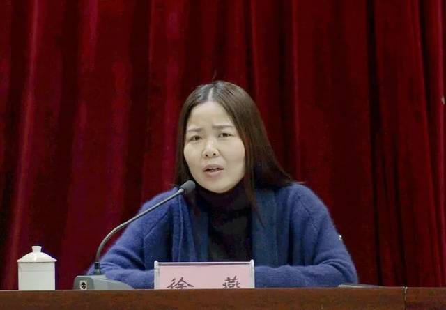 徐燕指出