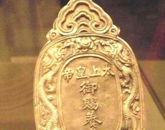老伯带祖传"免死金牌"鉴宝,想在北京买套房,专家:你可