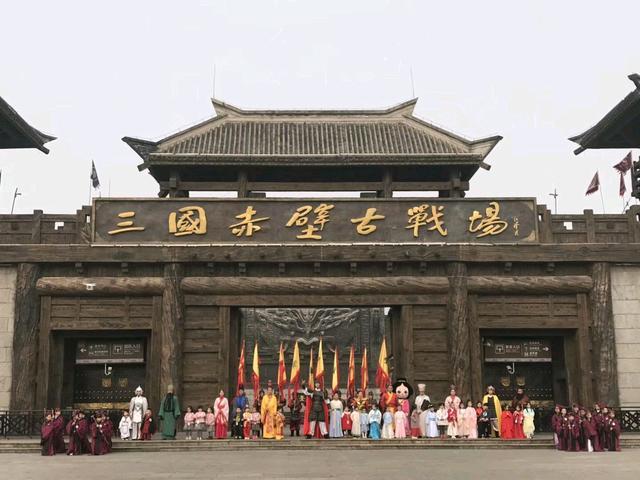 一个在赤壁市,那另一个在哪?