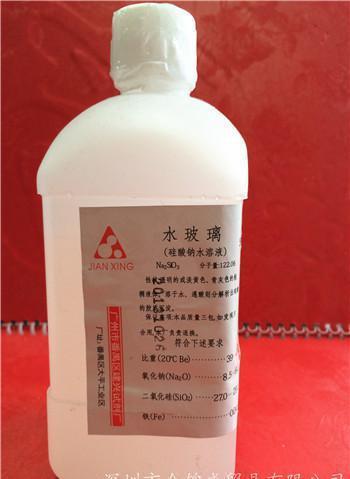 水玻璃ar500ml 分析纯 泡花碱 硅酸钠水溶液 深圳现货