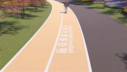 健康步道效果图