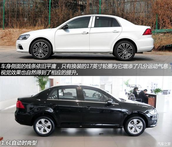 运动只浮于表面 拍宝来1.4t自动运动型