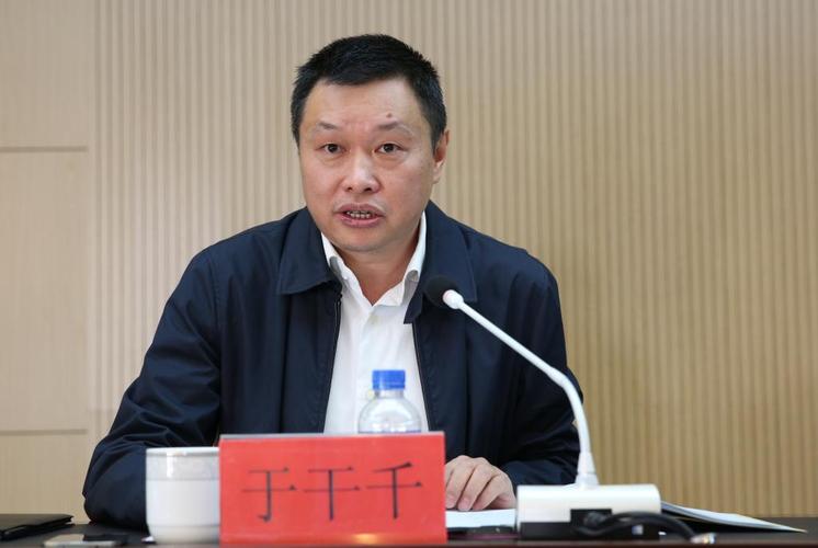 于干千副校长主持会议并作总结发言