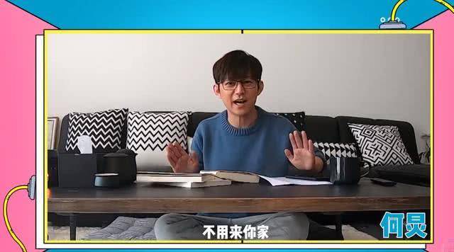 何炅家太简陋,生活小白暴露无遗,在家靠邻居投喂