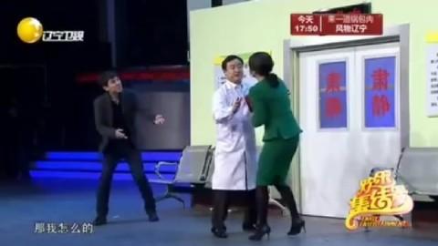 沈腾小品大全