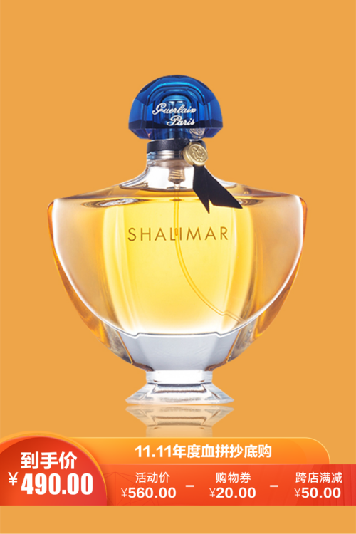 法国guerlain娇兰一千零一夜淡香水东方调30ml