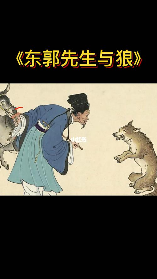 民间故事的笔记_素材_文化_阅读