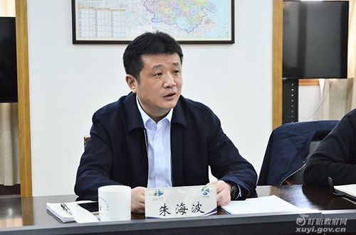 县委副书记,县长朱海波,副县长章文风出席会议.