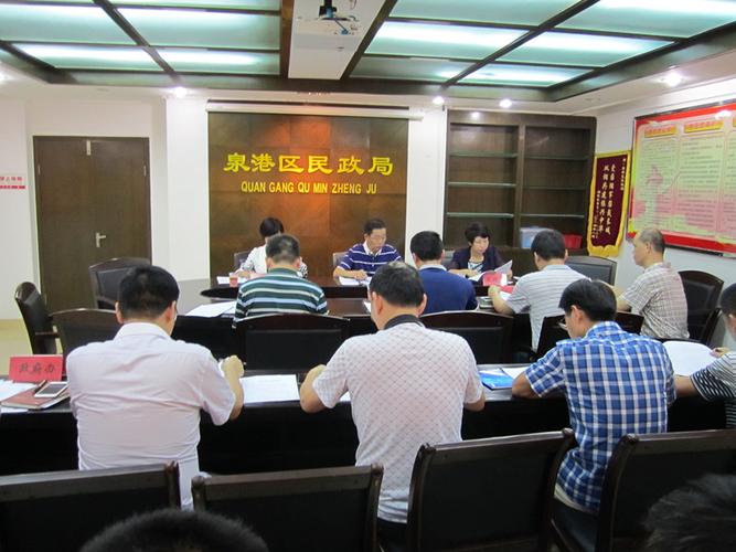 泉港:泉港区代区长颜朝晖到区人社,民政, 残联,老龄委办调研