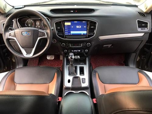 吉利远景x6_汽车_汽车介绍