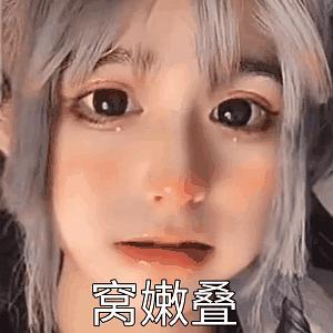 未来抖音一姐杨安妮,事业粉们走起,可以爬墙了,我先爬