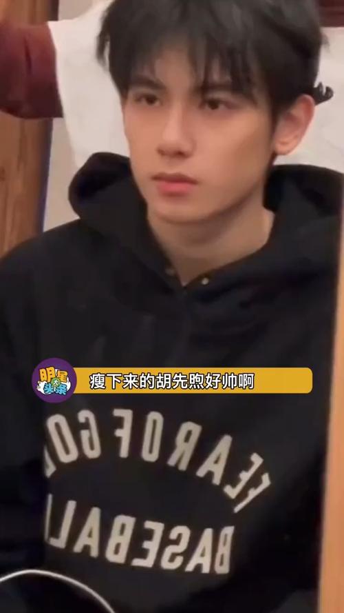 瘦下来的胡先煦好帅 瘦下来以后五官更立体了,这次是