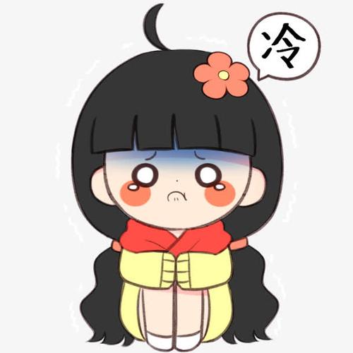 卡通女孩冷表情