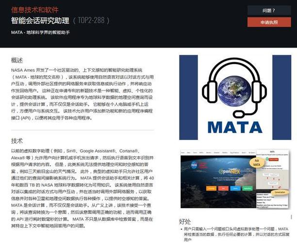 解读美国nasa的技术转移模式spacex是美国国企吗