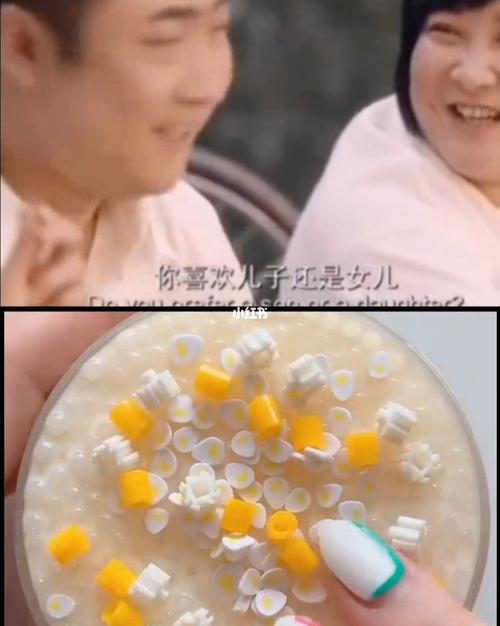 你好李欢迎_果酱_柠檬_柚子_元气少女_自律_草莓_薯条