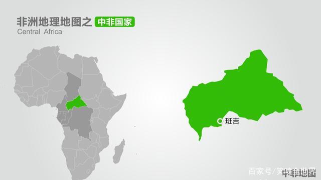 地图小知道之「中非」有哪些国家