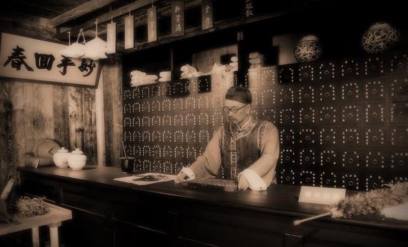 一代宗师中医馆黄山店.