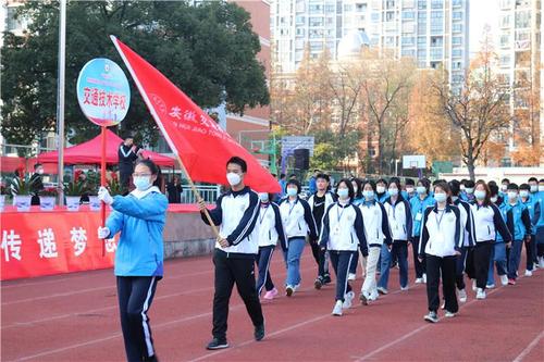 池州市第十六届中学生田径运动会在池州市第十一中学