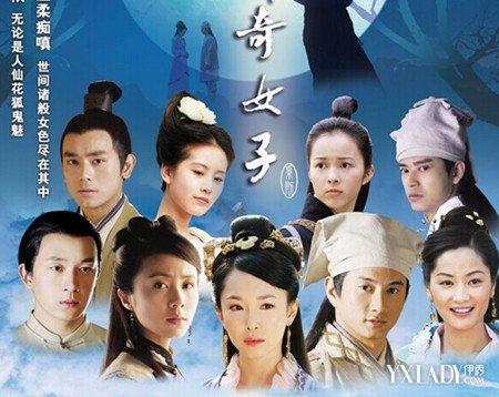 【图】聊斋奇女子电视剧介绍 奇女子上演人鬼之恋