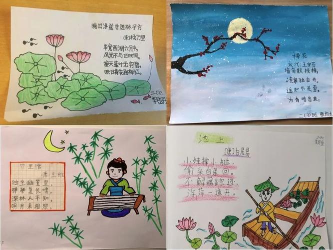 诗词飞花令给古诗画插画春分习俗揭秘孩子们的春分有这么多宝藏